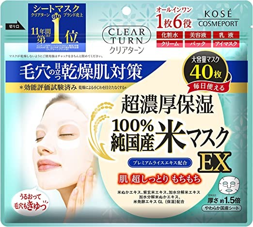KOSE Clear Turn Pure Domestic Rice Mask EX 40 Sheets
